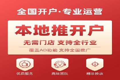 某行业领先企业背后的百度推广代理商策略
